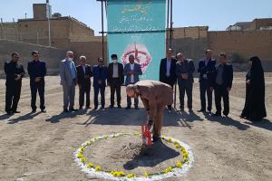 انعقاد تفاهم‌نامه و کلنگ‌زنی یک مدرسه ۱۲ کلاسه در زینبیه اصفهان