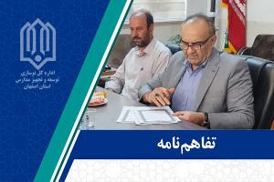 تفاهم نامه احداث مدرسه خیّرساز ۶ کلاسه در جندق منعقد شد