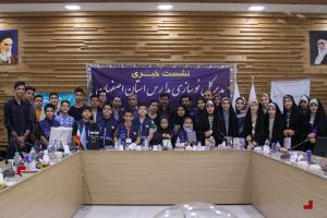 برگزاری نشست خبری توسعه عدالت و تجلیل از خبرنگاران خبرگزاری پانا