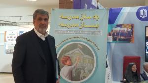 همه پای کار «بساز مدرسه» در نمایشگاه اصفهان/ یکصد و ده میلیارد ریال مشارکت