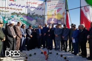 کلنگ بزرگترین مجتمع آموزشی، فرهنگی، ورزشی غرب استان اصفهان به زمین زده شد