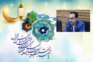 پیام تبریک مدیرکل نوسازی مدارس استان اصفهان به مناسبت بهار طبیعت و بهار قرآن 