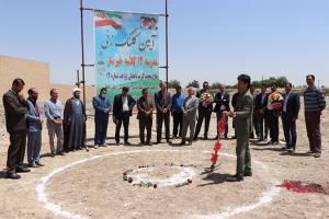 کلنگ مدرسه ۱۲ کلاسه خیرساز در ناحیه ۶ اصفهان به زمین زده شد