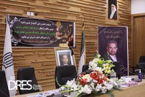مراسم دومین سالگرد درگذشت مدیرکل فقید نوسازی مدارس اصفهان برگزار شد