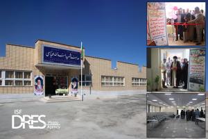 افتتاح مدرسه شهید عباسی و سالن شهید آیت فریدن