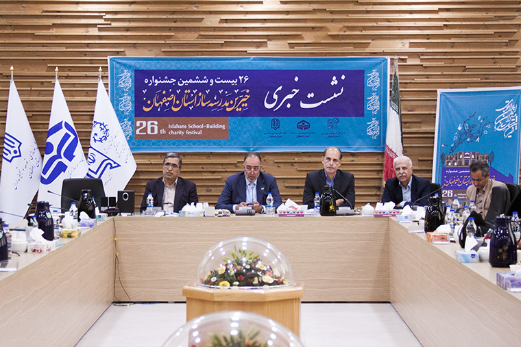 760 14030230 3 نشست خبری