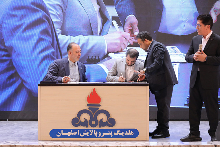 760 14030329 1 تفاهم نامه هلدینگ پتروپالایش اصفهان