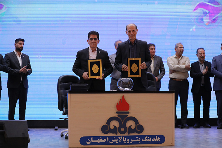 760 14030329 2 تفاهم نامه هلدینگ پتروپالایش اصفهان