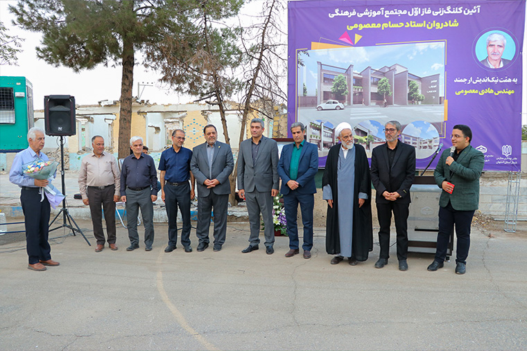 780 14030511 2 کلنگ زنی مجتمع معصومی کاشان 