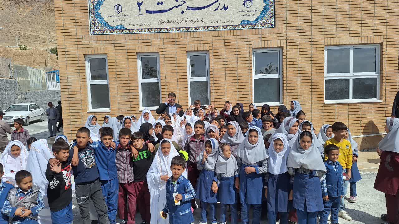 14030715 افتتاح مدرسه