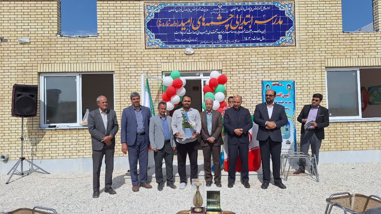 14030715 افتتاح مدرسه 4