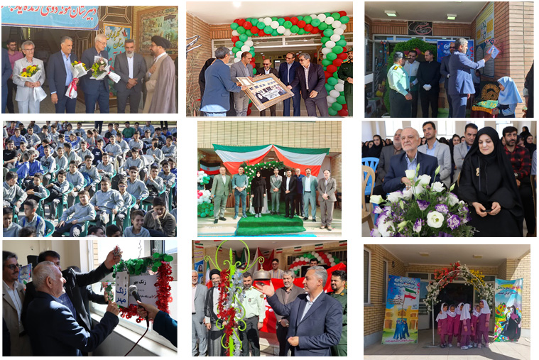 780 14030702 1 زنگ مهر مدارس خیرساز