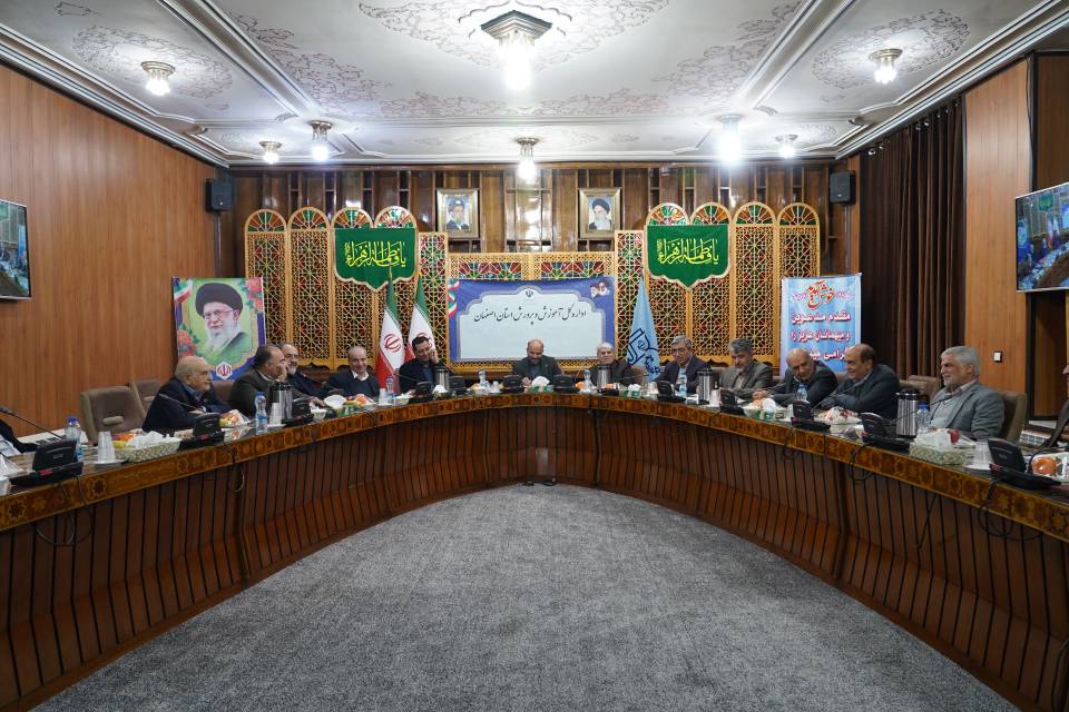 14031029 2 جلسه مجمع خیرین