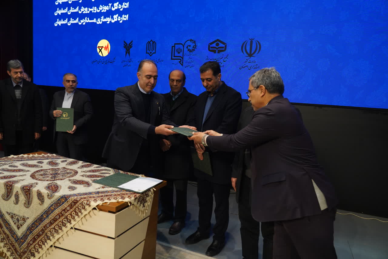 14031030 6 تفاهم نامه خورشیدی