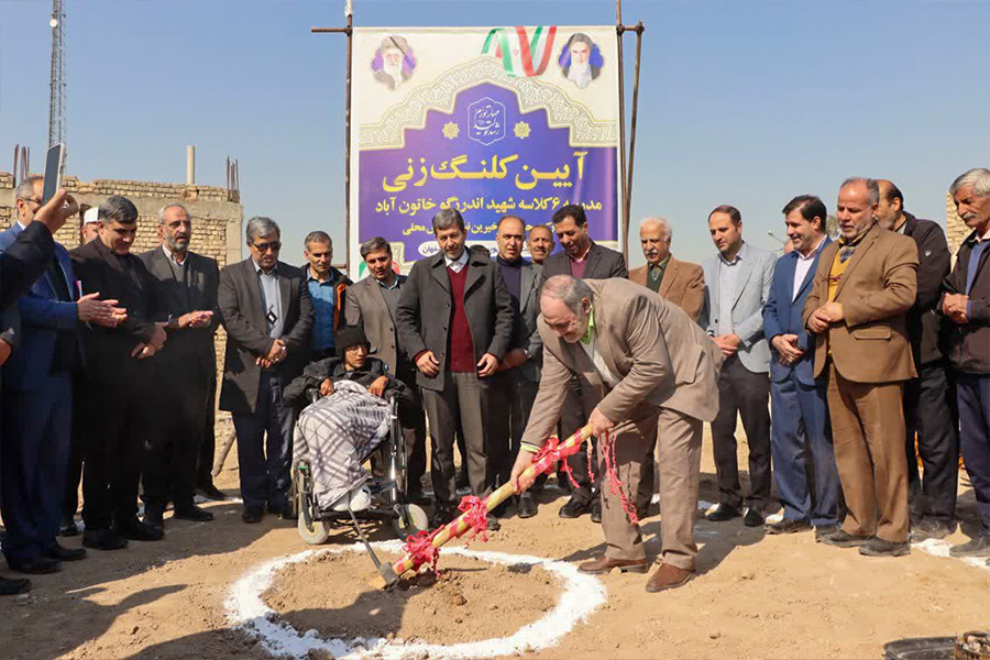 14031115 3 کلنگ زنی مدارس محله گورت وخاتون آباد