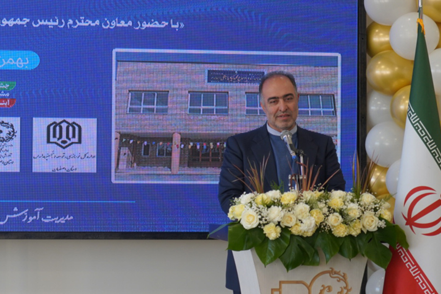 14031117 2 معاون رئیس جمهور افتتاح مدرسه باجغلی ناحیه 6 اصفهان