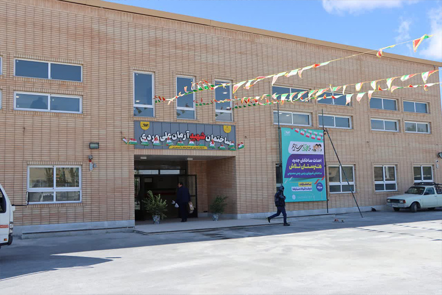 14031121 1 افتتاح ساختمان آموزشی هنرستان تلاش مبارکه