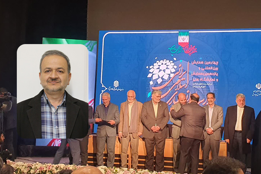 14031207 مهندس برتر