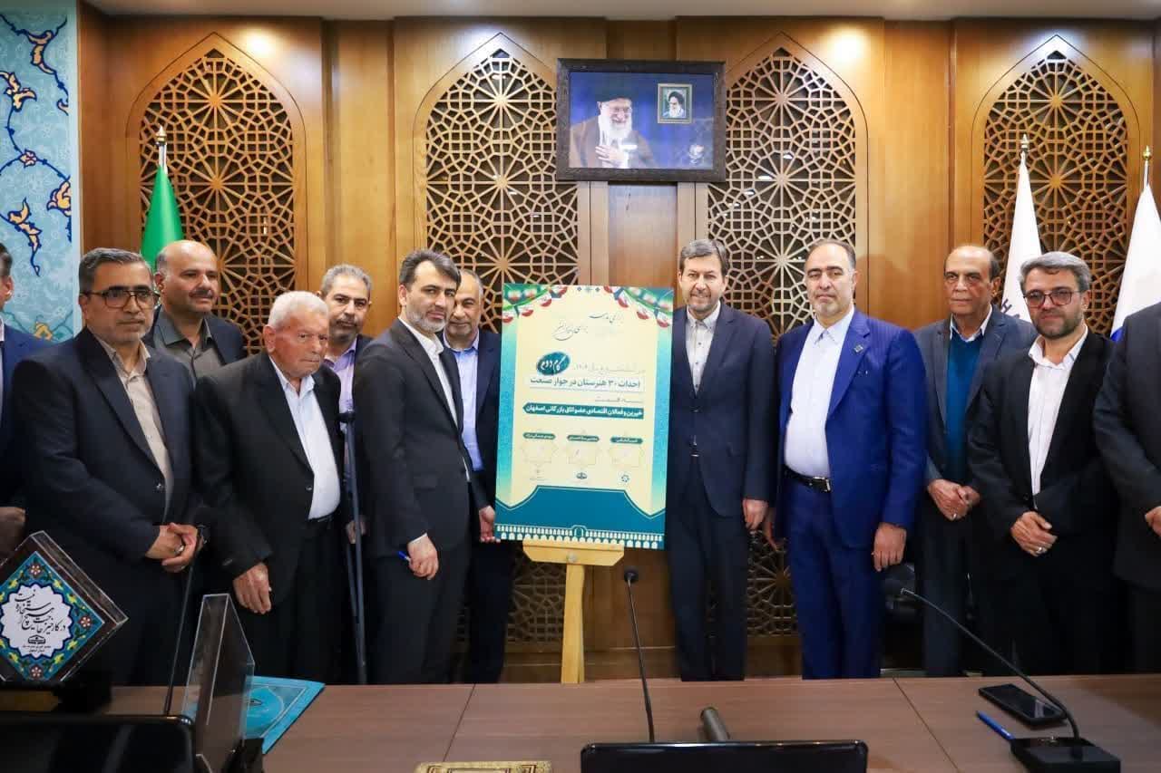 14031227 1 تفاهم نامه 30 هنرستان