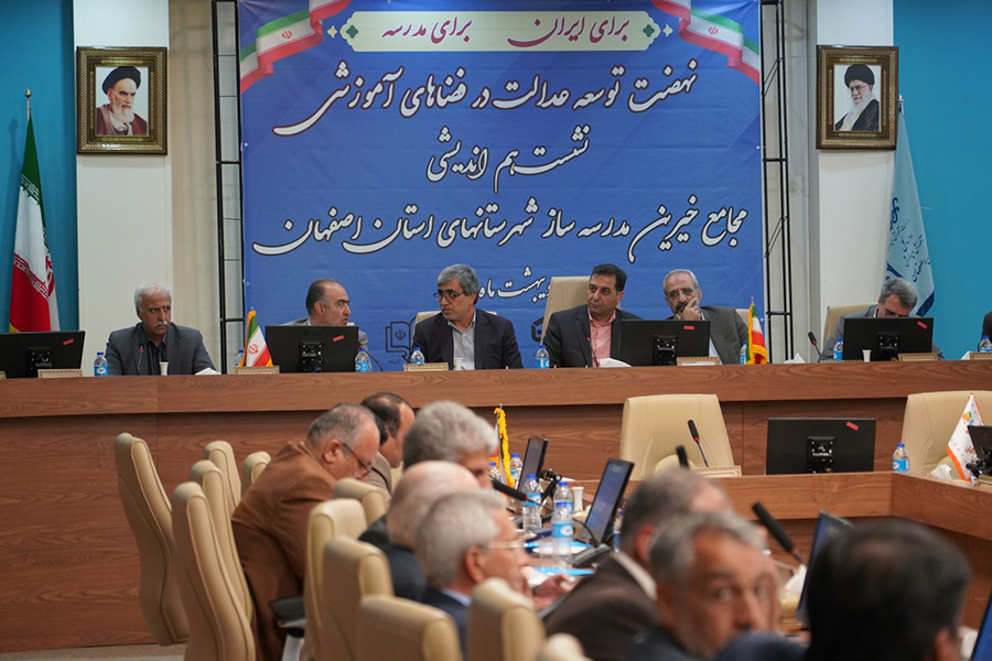 14040222 1 نشست توسعه عدالت با مجامع شهرستانی