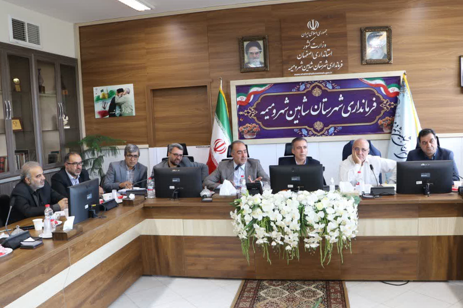 14040426 نشست توسعه عدالت در فرمانداری شاهین شهر