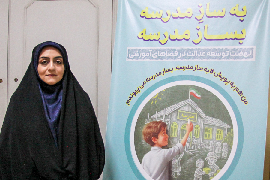 14040827 رئیس انجمن اولیا و مربیان آپ به بساز مدرسه پیوست