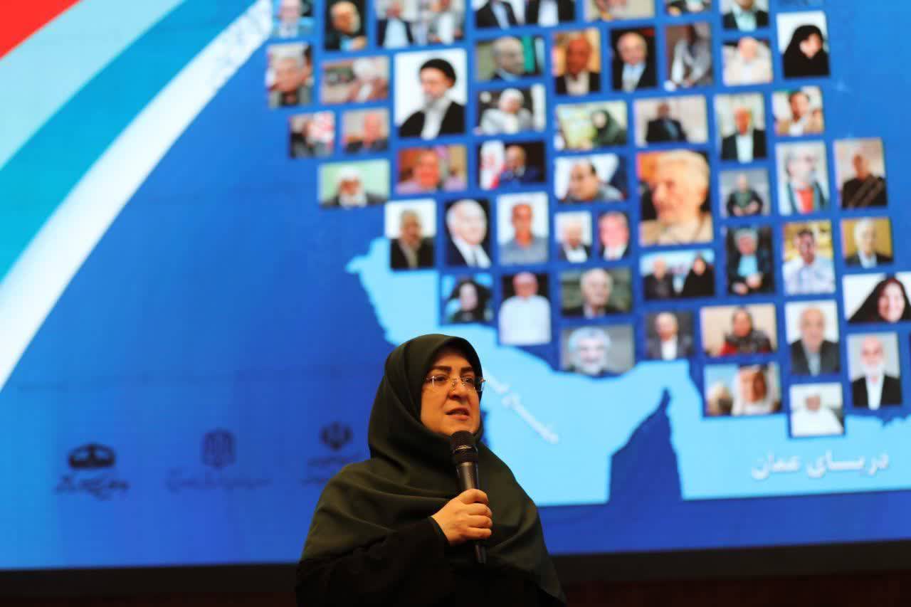 14041106سخنگو همایش ملی