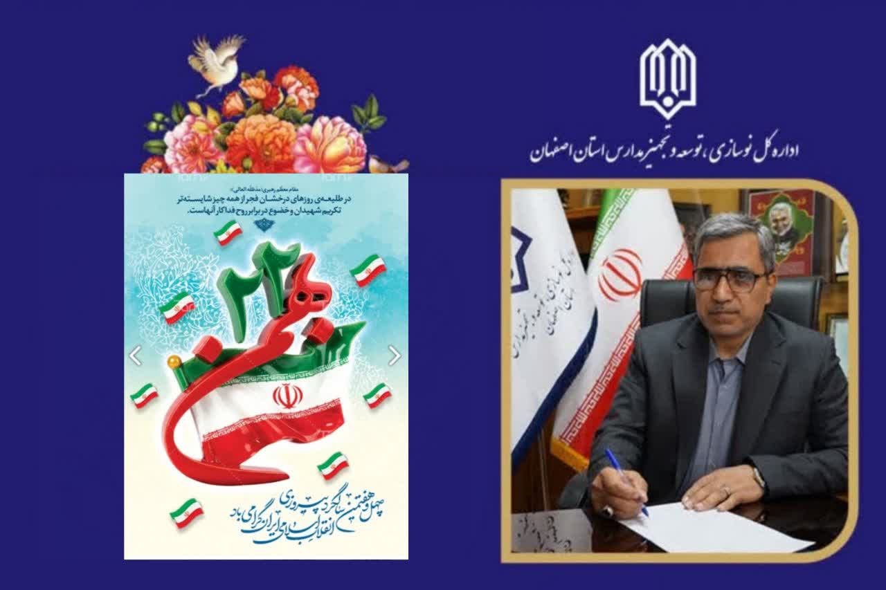 14041122 پیام مدیر کل