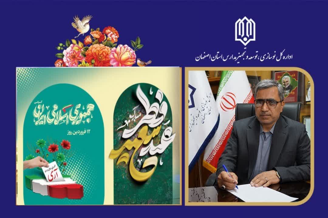14040111 پیام عید فطر و روز جمهوری اسلامی
